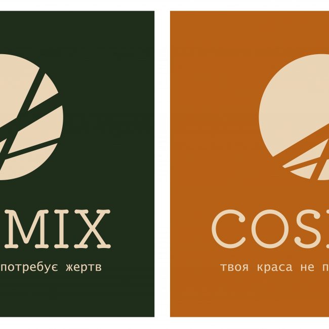 Cosmix Logo