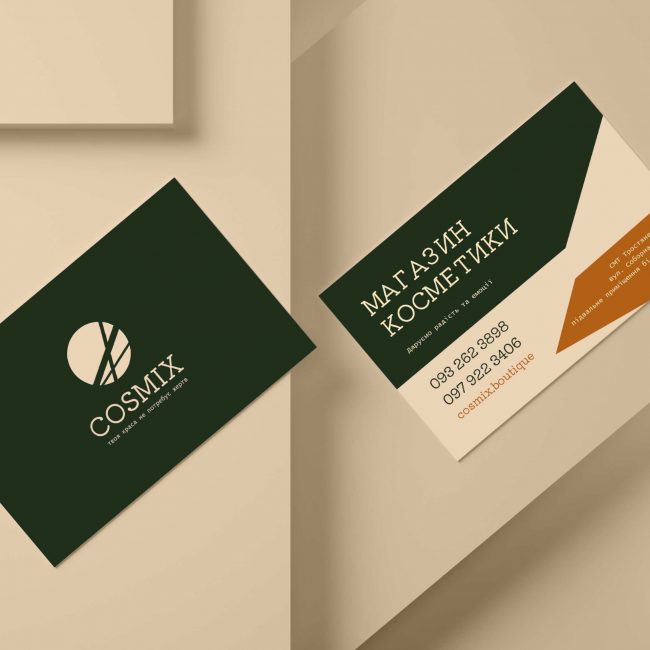 Cosmix business card